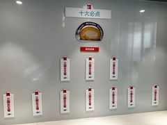 -红花点心局(护国寺店)