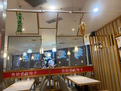 -叁拾壹克饺子·东北菜(国贸店)