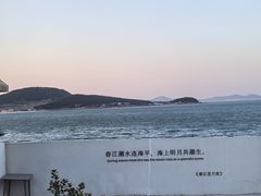 -崂山仰口游览区