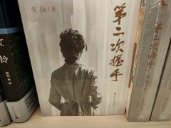-银座和谐广场