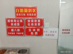 -天宫院小吃·包子炒肝儿(管庄店)