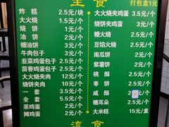 -牛街老爆肚满(牡丹园店)
