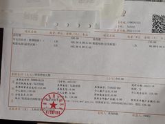 -上海市第四人民医院