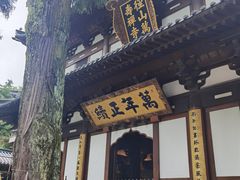 -径山寺