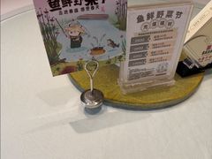 -春盛渔府(牛首山店)