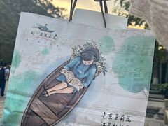 -好一朵茉莉花(老门东店)