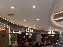 -北丐先生·野馄饨烧烤(长宁龙之梦店)