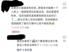 -方圆美味