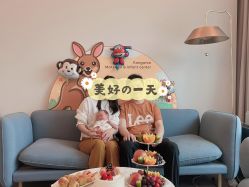 -玥奢国际母婴护理中心(滨江宝龙店)