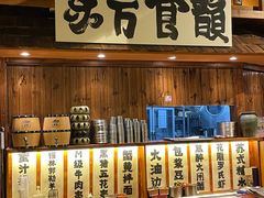 -那些年一起吃串的地方烧烤(观前街店)