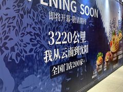 -万达广场(太原街店)