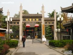 -关中书院