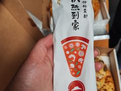 -必胜客(石佛营店)