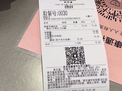 -茶百道(文冲沃尔玛店)