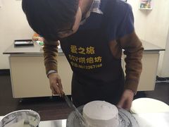 -爱之旅diy烘焙坊(西直门店)