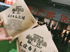 -和平菓局(王府井店)