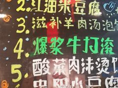 -遵义虾子卢四羊肉粉(大沽路店)