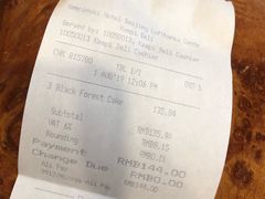 账单-凯宾美食廊Kempi Deli·凯宾斯基饭店(亮马桥路店)
