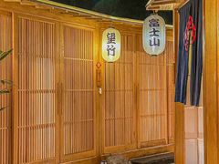 -京旬海鲜放题·铁板烧自助餐厅