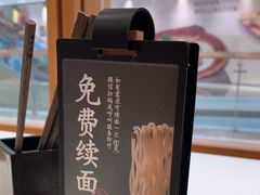 -味千拉面(又一城店)
