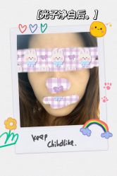 -KS科逆美肤祛痘