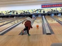 -广州保龄球馆(广州天河体育中心店)