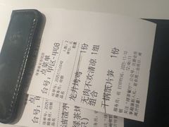 -绿茶餐厅(淮安吾悦广场店)