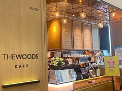 -THE WOODS 简餐 (国贸商城店)