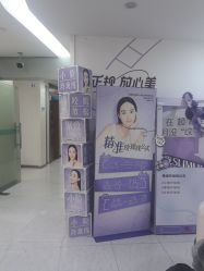 -重庆星宸整形美容医院