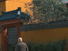 -高旻寺