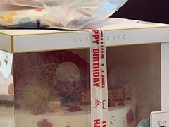 -勒甜LO CHO·定制低糖代糖纯动物奶油生日蛋糕(新开路店)