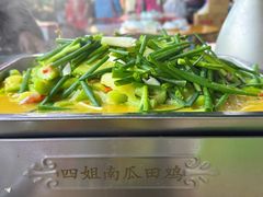 -四姐南瓜田鸡(202店)