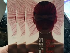 -成都当代美术馆