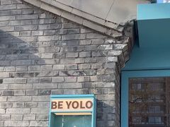 -BE YOLO必有乐&小红帽三明治
