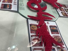-御仙都北京菜馆·烤鸭店(双井店)