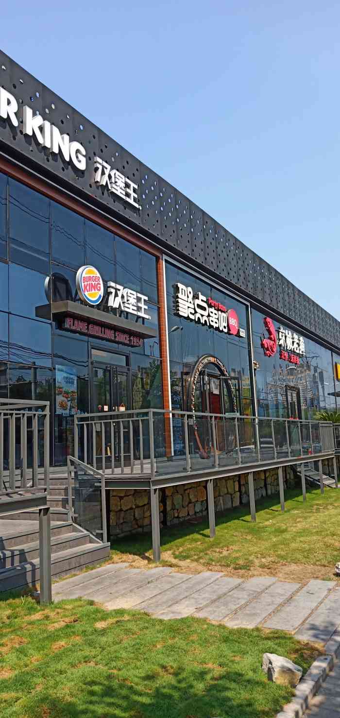 聚点串吧(霄云路店)-"孩子在附近上课,顺道过来吃饭,本来想吃眼.