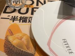 -C'è Amore 爱意(盛京大奥莱店)