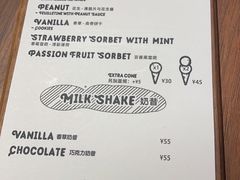 -LUNEURS月乐诗 冰淇淋咖啡(环贸店)
