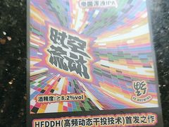 -Lebeer Taproom·乐啤·精酿啤酒