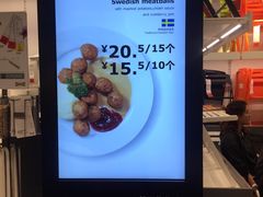 -宜家家居(哈尔滨商场店)