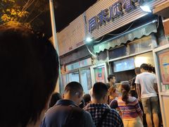 -同来顺烧烤餐厅(哈尔滨道店)
