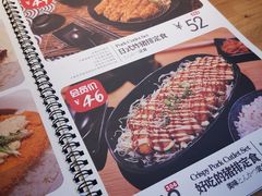 -雷门拉面店(新光天地店)