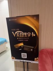 -天河爱来医疗美容门诊部