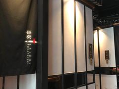 -石葵(锦业时代店)