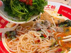 -小满手工粉(上海月星环球港店)