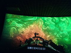 -首都电影院(天津店 中国巨幕)