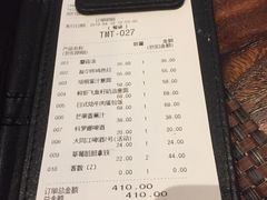 账单-TAMATI(巴黎贝甜韩式西餐厅店)