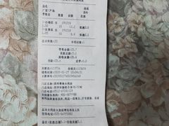 -粤海大药房(粤海广场店)