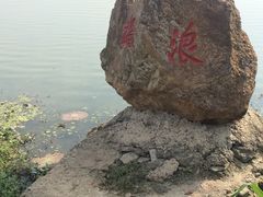 -张公山寨景区
