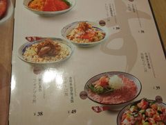 菜单-万岁寿司(万国店)